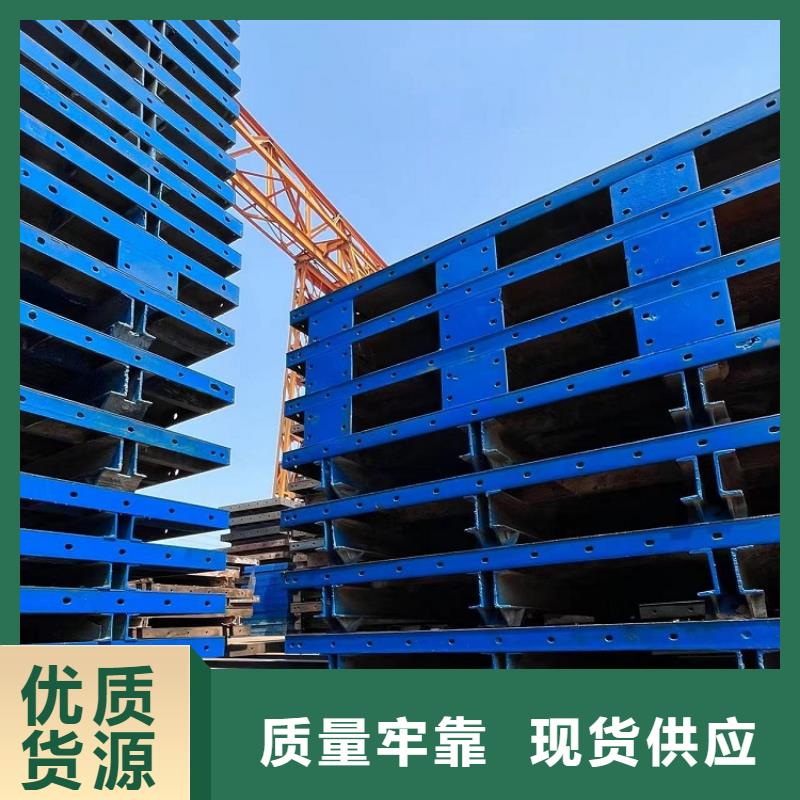 鋼模板租賃出租承臺(tái)鋼模板出租工廠價(jià)格