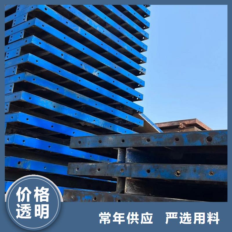 鋼模板租賃出租_橋梁圓柱鋼模板租賃實力優(yōu)品