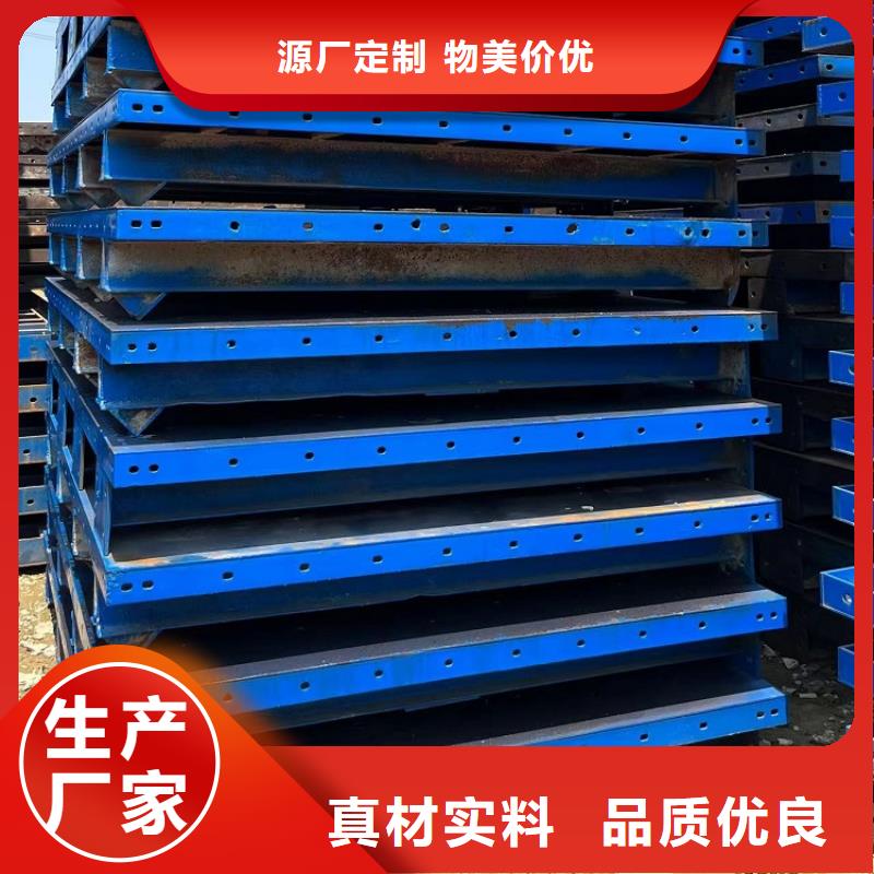 钢模板租赁出租【墩柱钢模板租赁】厂家直销货源充足