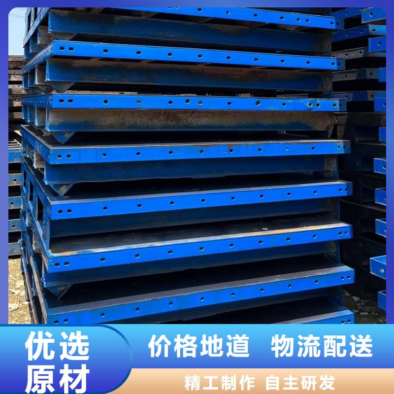 鋼模板租賃出租橋梁鋼模板出租廠家大量現(xiàn)貨