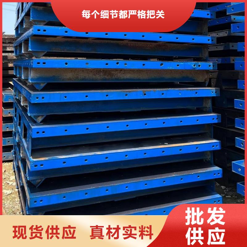 鋼模板租賃出租 鋼模板出租工廠直供