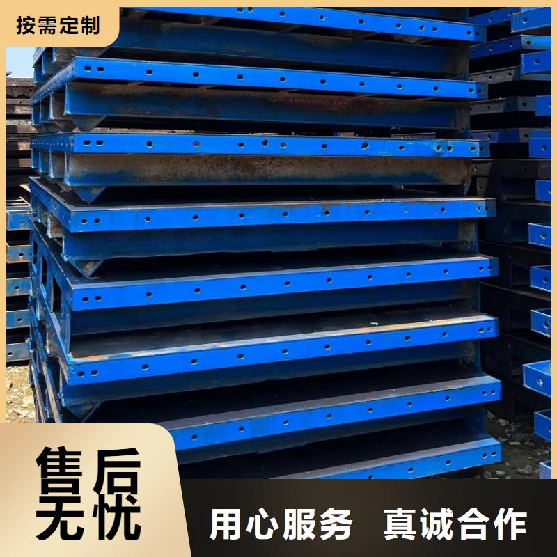 钢模板租赁出租桥梁圆柱钢模板出租经验丰富质量放心