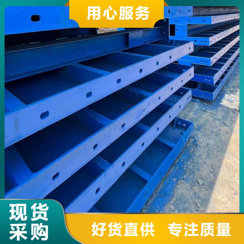 鋼模板租賃出租橋梁鋼模板出租廠家大量現(xiàn)貨