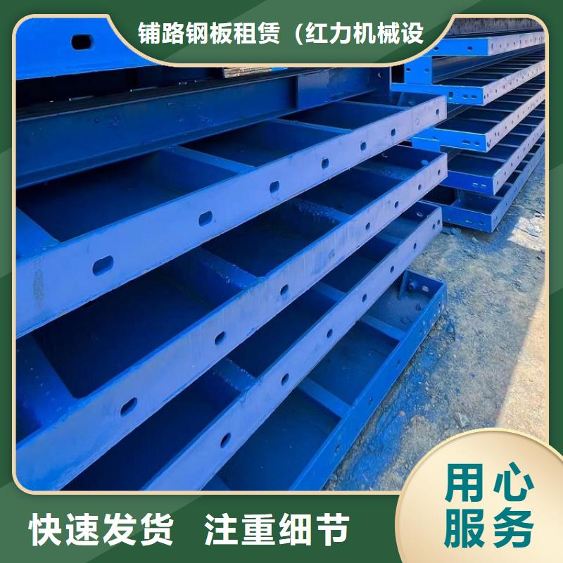 鋼模板租賃出租-租賃抱箍模板廠家直營
