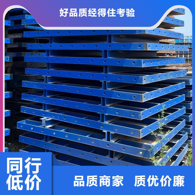 鋼模板租賃出租路橋鋼模板出租放心得選擇