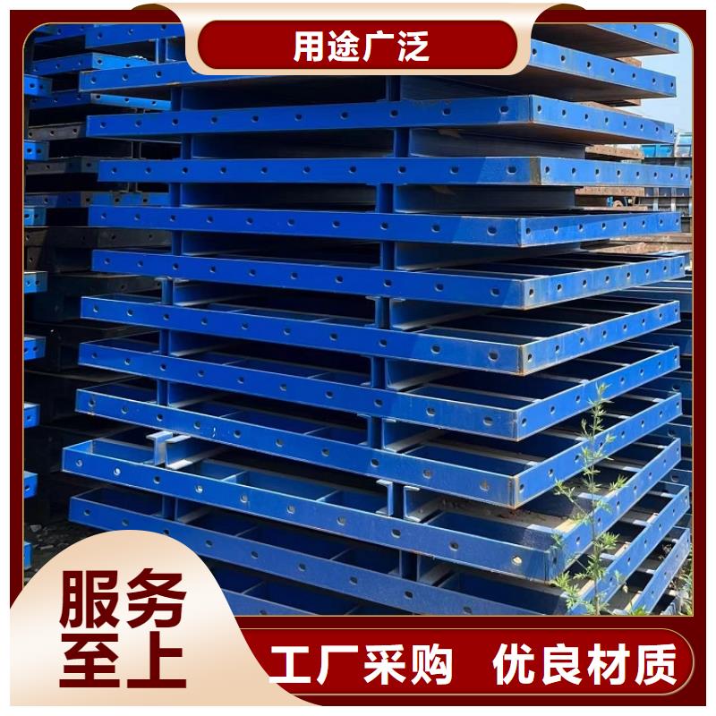 【鋼模板租賃出租橋梁大平模出租現(xiàn)貨充足】