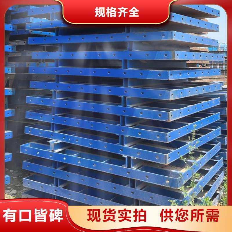 鋼模板租賃出租涵洞鋼模板租賃產品細節(jié)參數