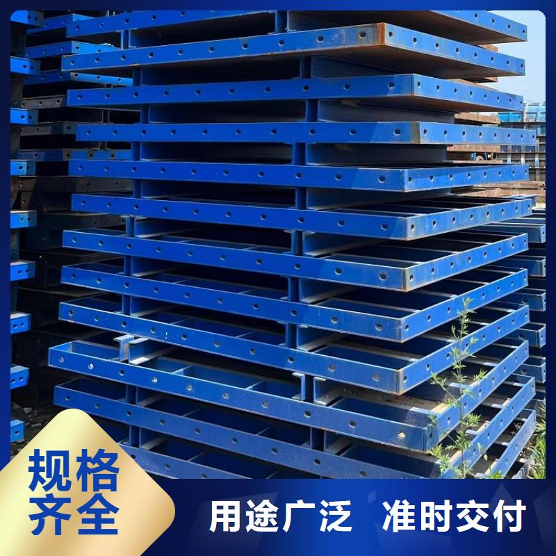 钢模板租赁出租租赁涵洞钢模板厂家新品