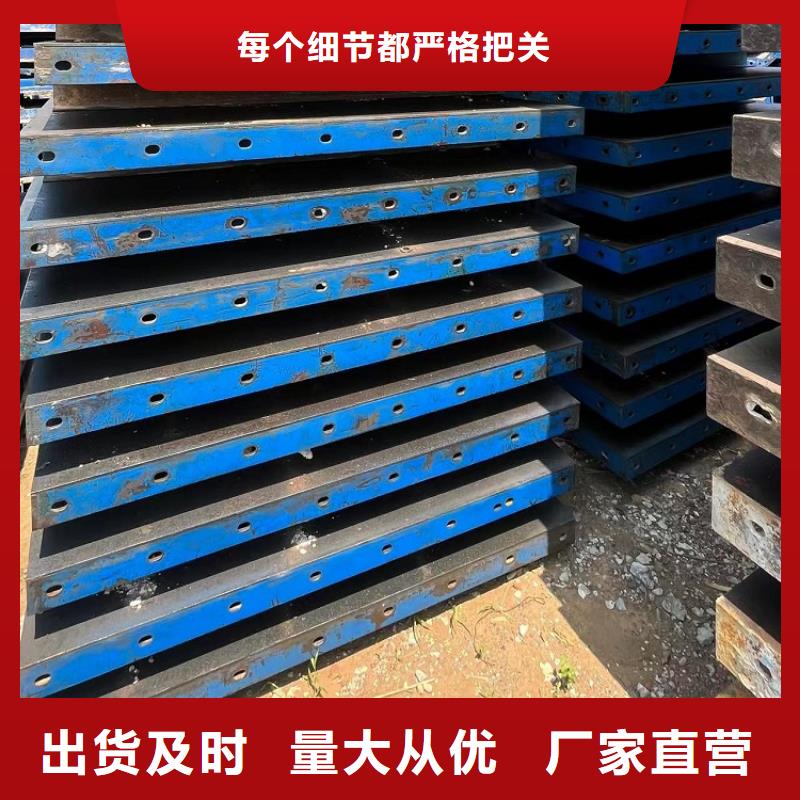 钢模板租赁出租,租赁路桥钢模板实地大厂