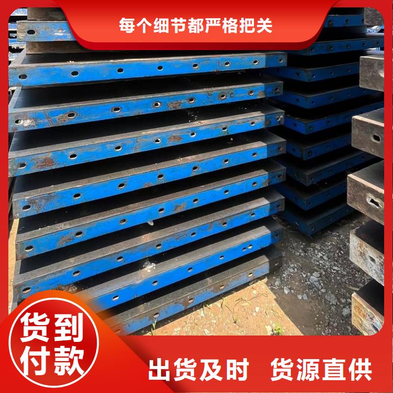 钢模板租赁出租抱箍模板租赁信誉有保证