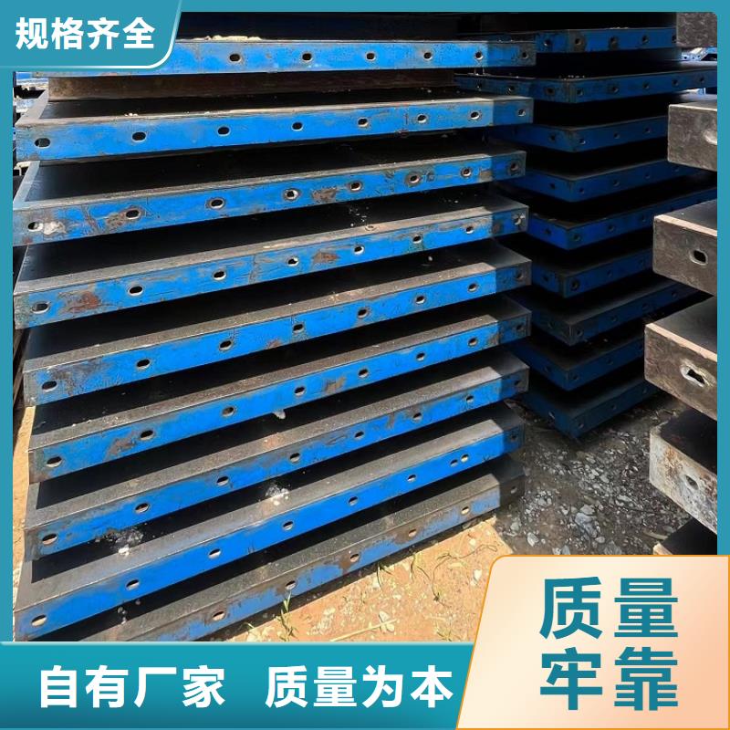 【鋼模板租賃出租】路橋鋼模板出租高性價(jià)比