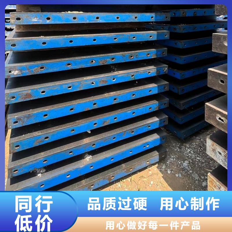 【鋼模板租賃出租橋梁大平模出租現(xiàn)貨充足】