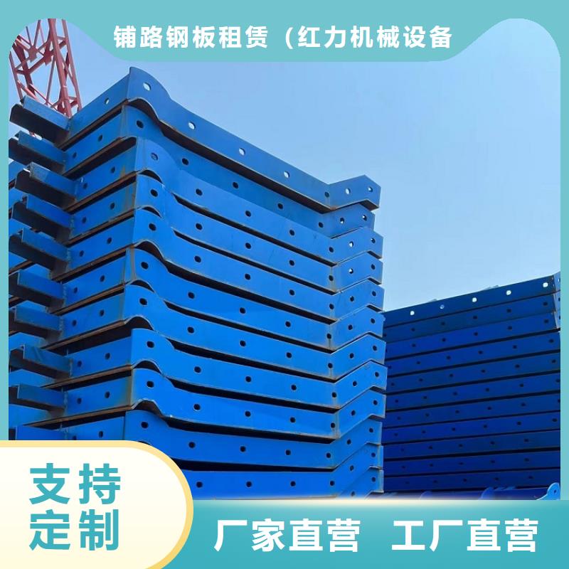 【鋼模板租賃出租】_掛籃出租本地配送