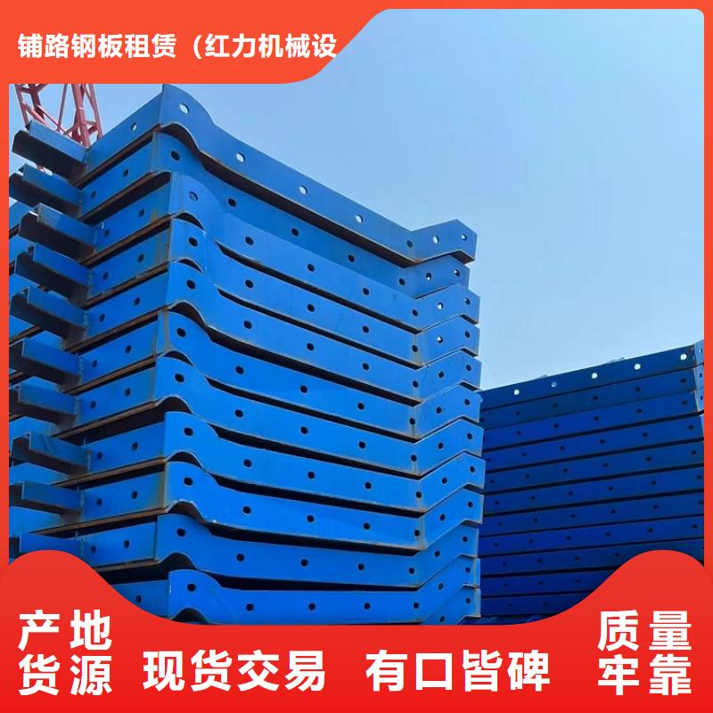鋼模板租賃出租,護(hù)欄模板租賃本地配送