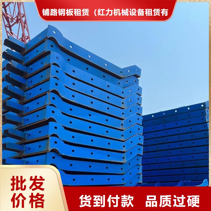 鋼模板租賃出租,護(hù)欄模板租賃支持貨到付清