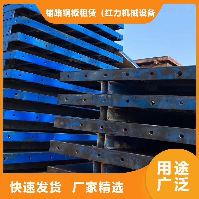 钢模板租赁出租路桥钢模板租赁厂家技术完善