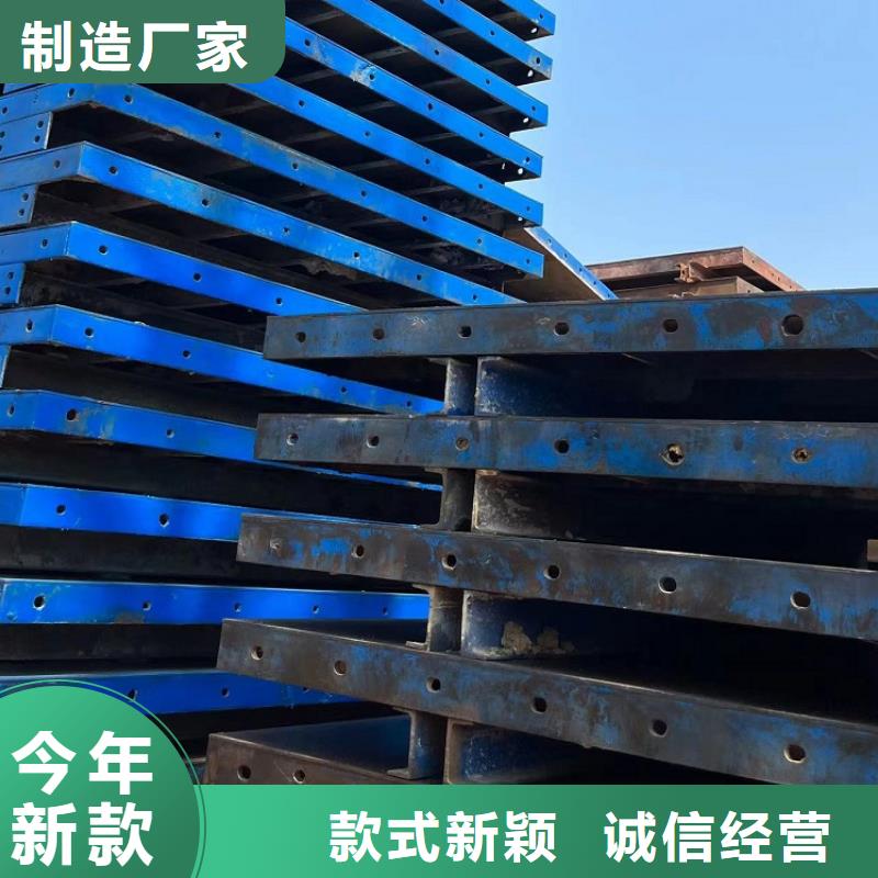 鋼模板租賃出租租賃墩柱鋼模板好產(chǎn)品價(jià)格低