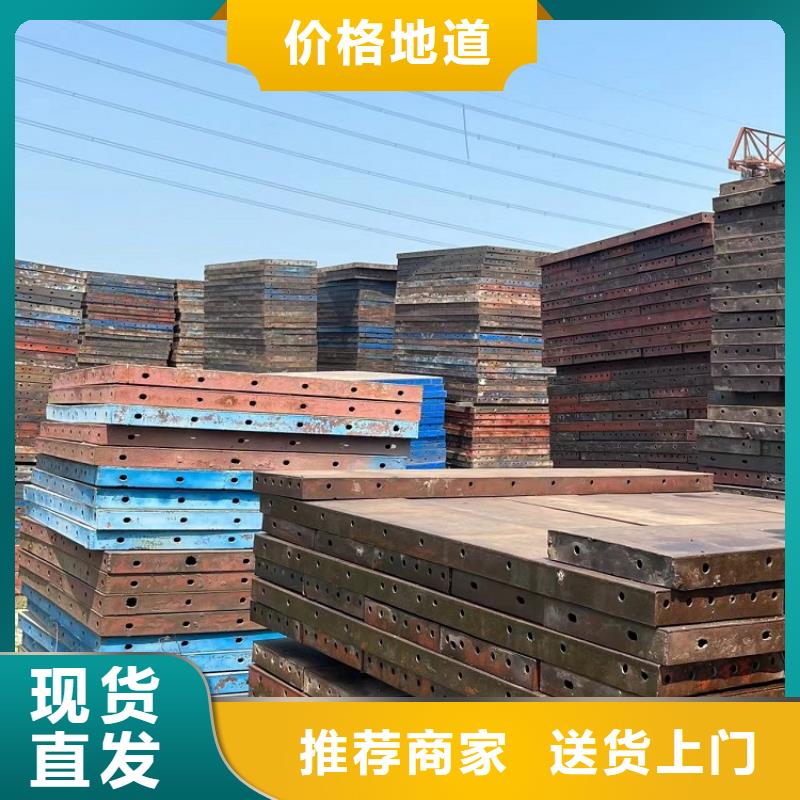 鋼模板租賃出租,護(hù)欄模板租賃本地配送