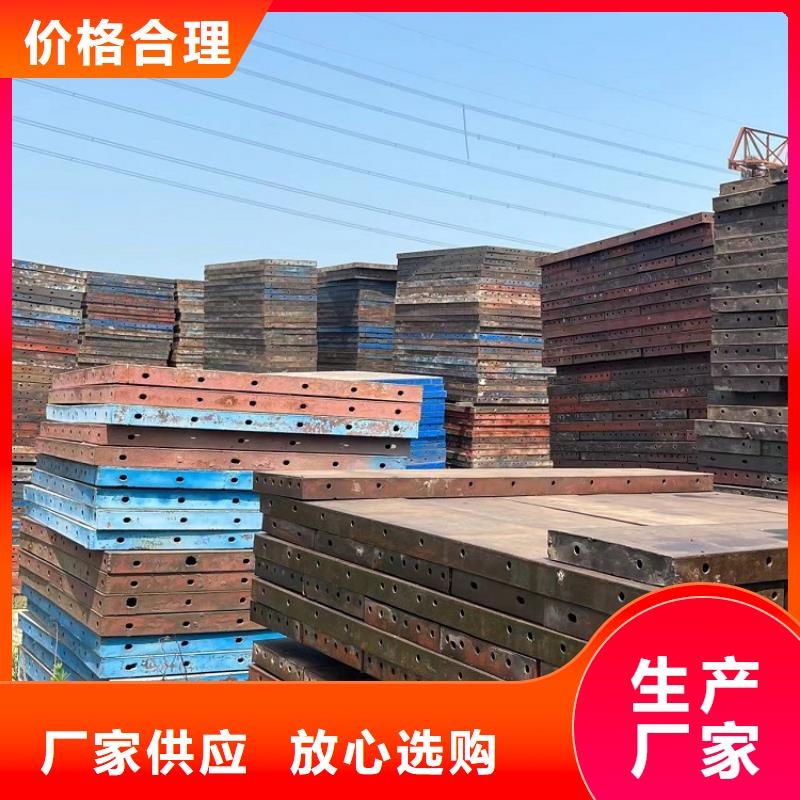 钢模板租赁出租桥梁圆柱钢模板租赁品质无所畏惧