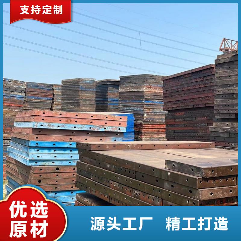 鋼模板租賃出租蓋梁鋼模板租賃售后無(wú)憂
