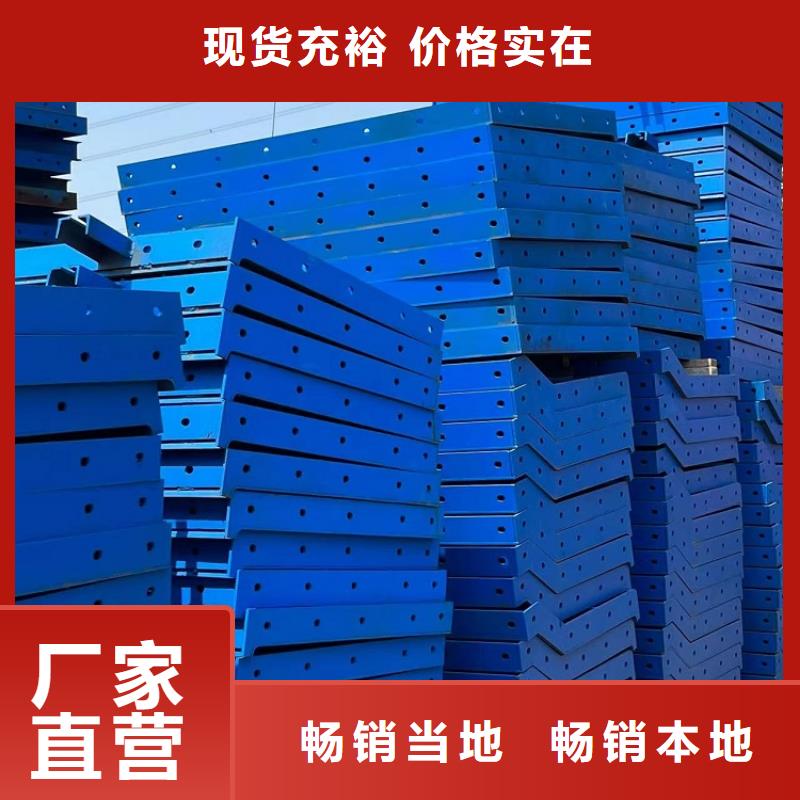 鋼模板租賃出租掛籃出租快捷的物流配送