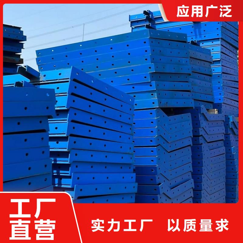 鋼模板租賃出租,【墩柱鋼模板出租】匠心品質(zhì)
