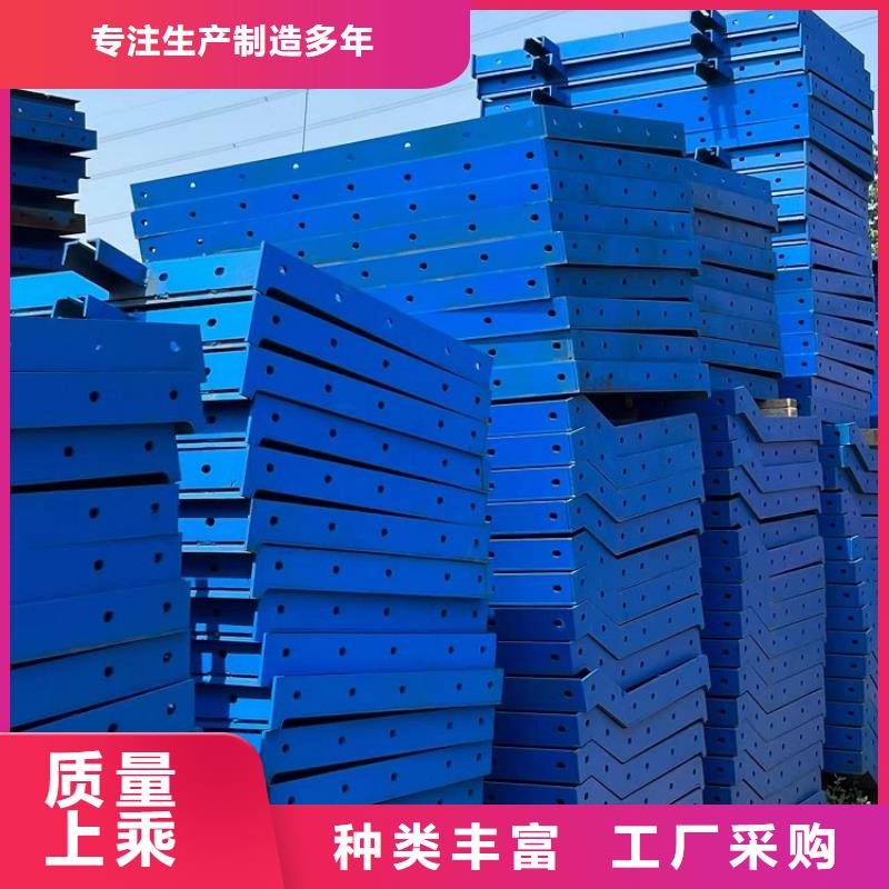 鋼模板租賃出租承臺鋼模板出租支持大小批量采購