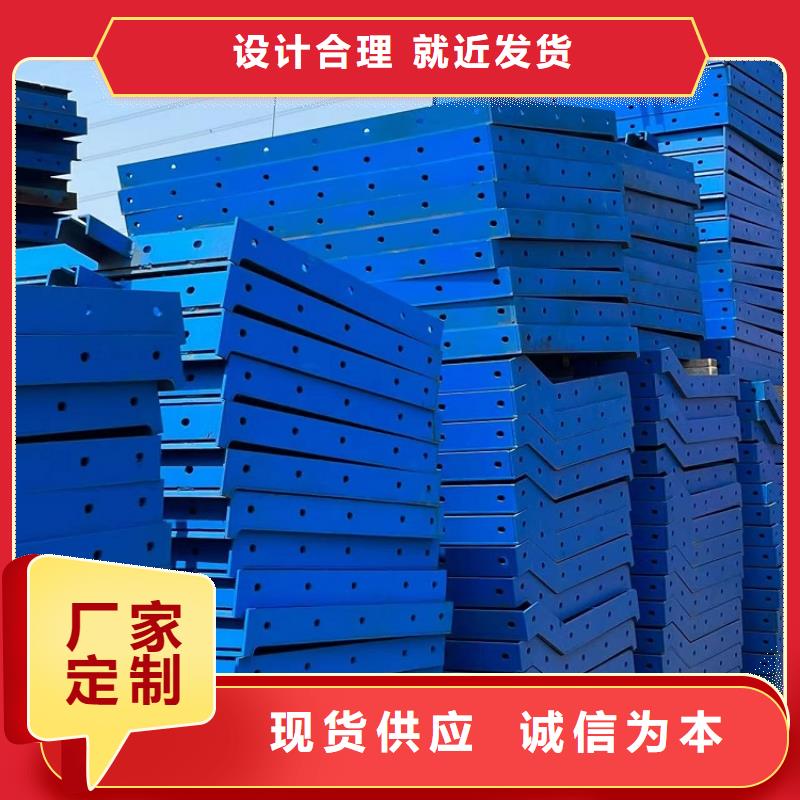 鋼模板租賃出租護(hù)欄鋼模板出租支持定制