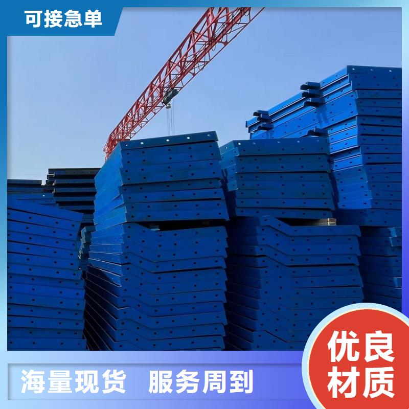 钢模板租赁出租-【圆柱钢模板出租】实力公司