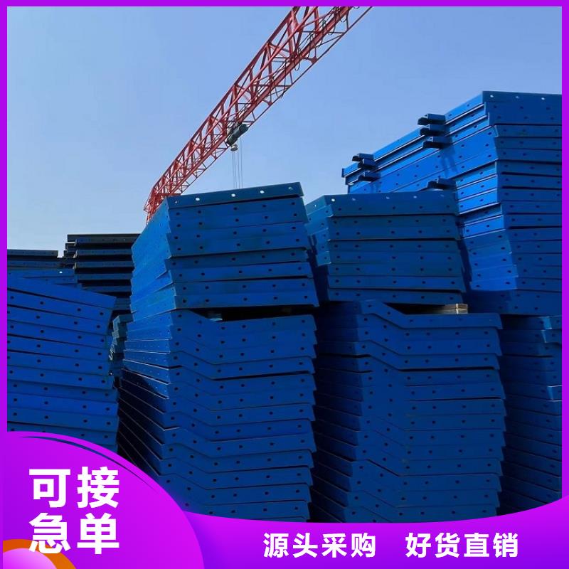 鋼模板租賃出租掛籃租賃一站式供應(yīng)