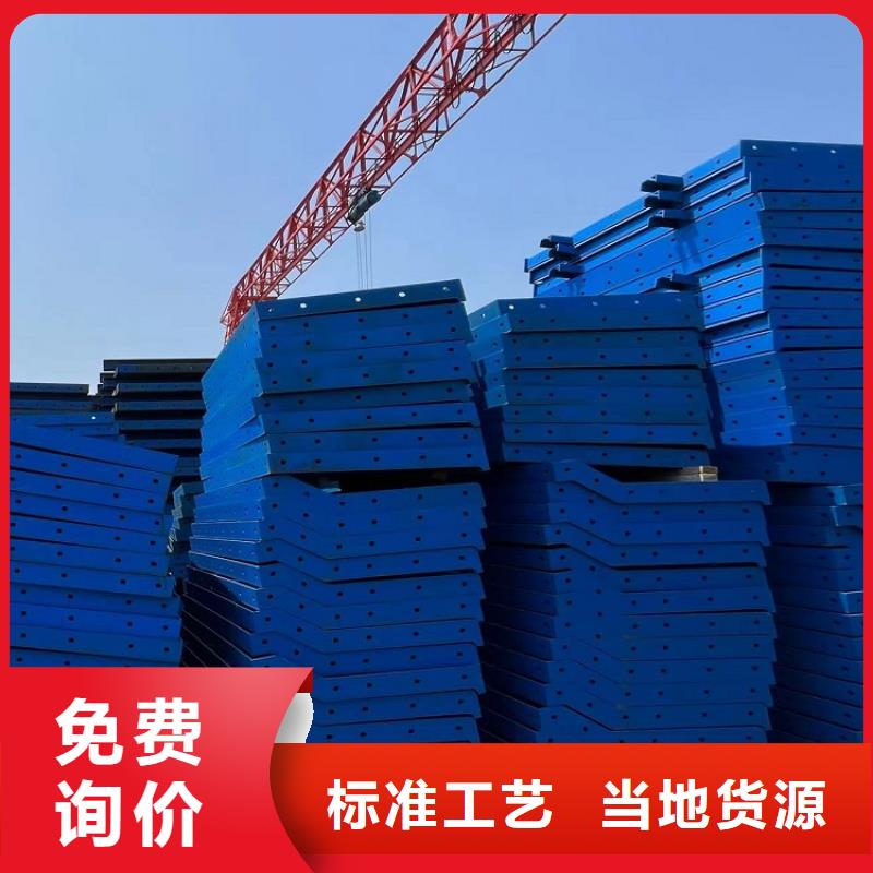 鋼模板租賃出租,租賃鋪路鋼板聯(lián)系廠家