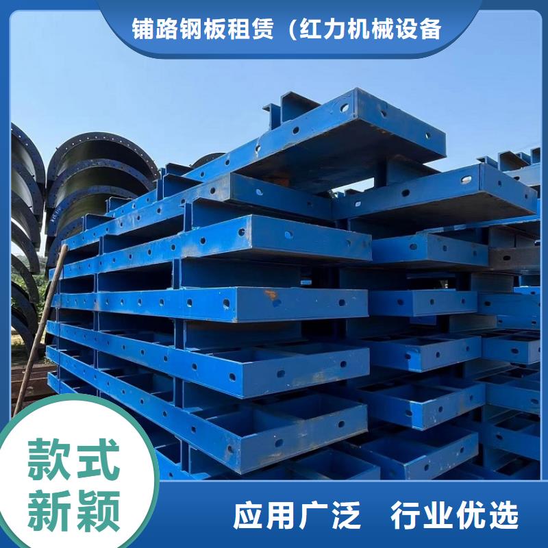 鋼模板租賃出租工字鋼租賃生產(chǎn)加工