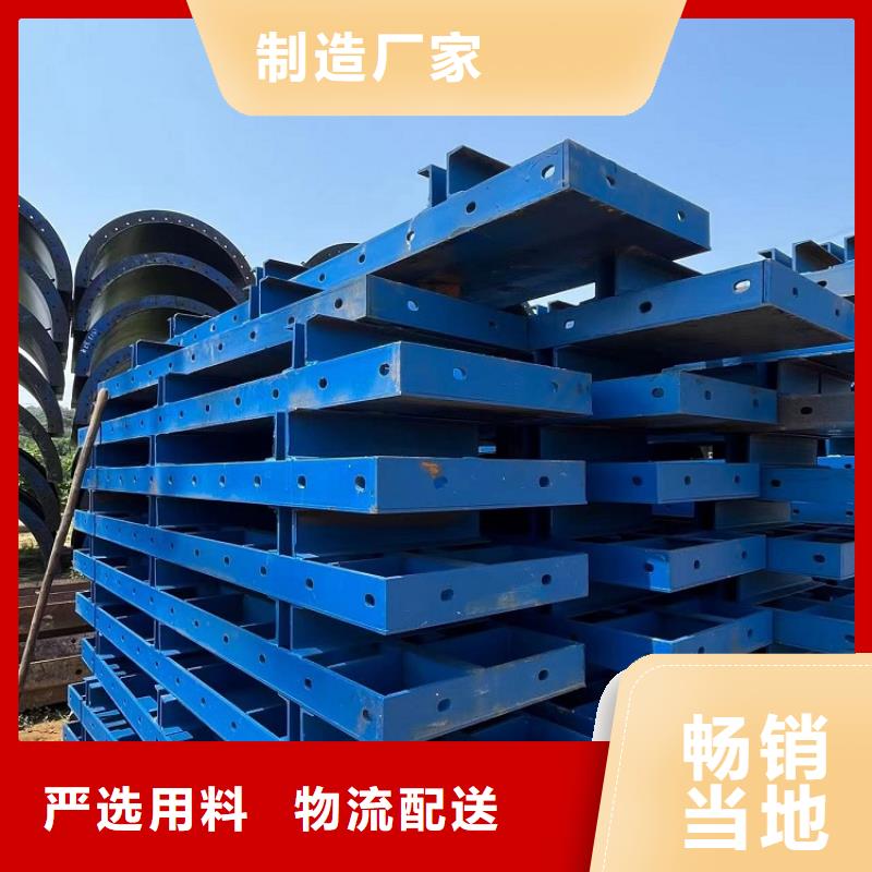 鋼模板租賃出租_橋梁圓柱鋼模板出租產(chǎn)品細節(jié)參數(shù)