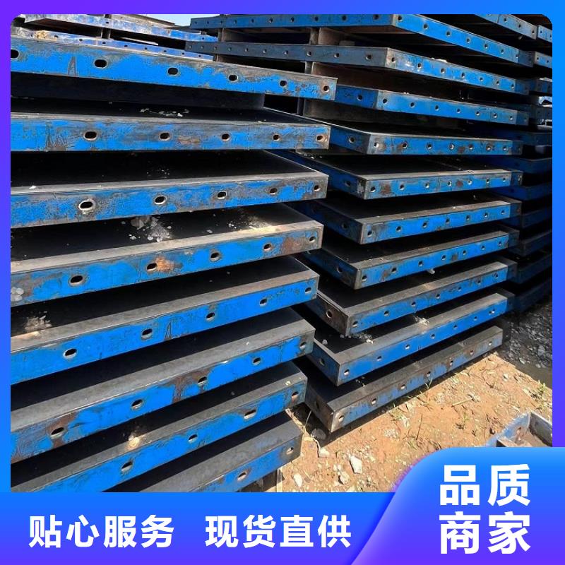 鋼模板租賃出租承臺(tái)鋼模板出租嚴(yán)選材質(zhì)