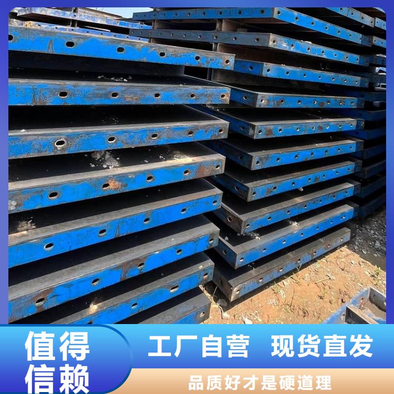 【鋼模板租賃出租橋梁大平模出租現(xiàn)貨充足】