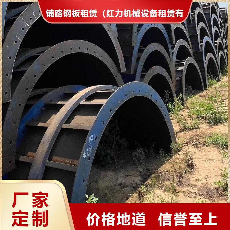 【鋼模板租賃出租懸臂掛籃租賃高品質(zhì)誠(chéng)信廠家】
