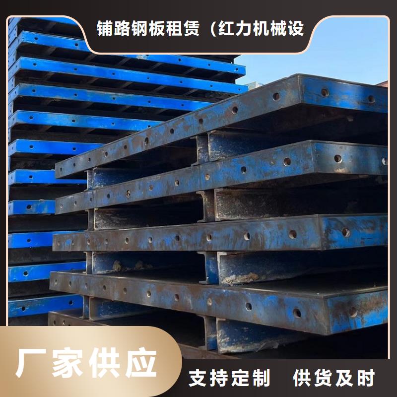 钢模板租赁出租圆柱钢模板出租源头直供