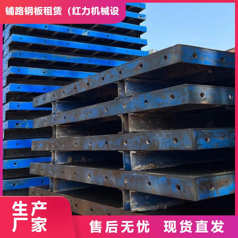 钢模板租赁出租桥梁圆柱钢模板租赁品质无所畏惧