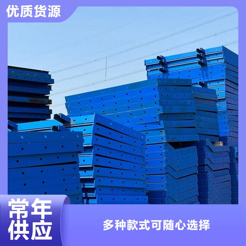 钢模板租赁出租钢模板出租厂家型号齐全