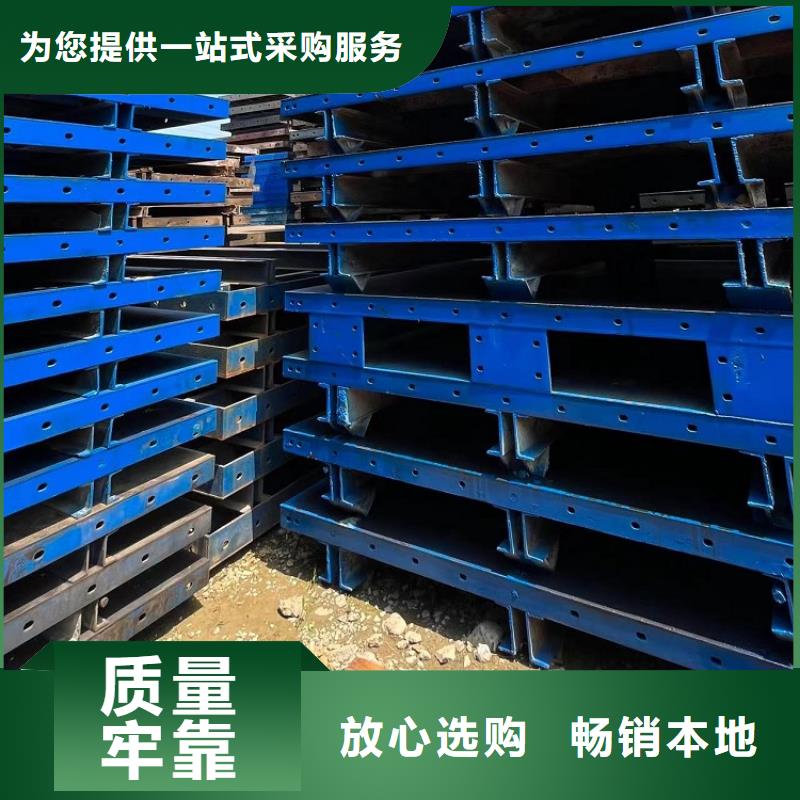 鋼模板租賃出租_工字鋼租賃放心選購