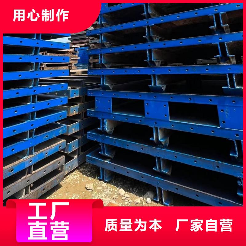 【鋼模板租賃出租】-鋼模板租賃專業(yè)的生產(chǎn)廠家