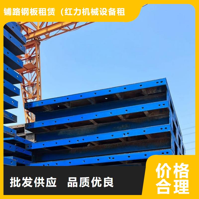 钢模板租赁出租钢模板出租厂家型号齐全