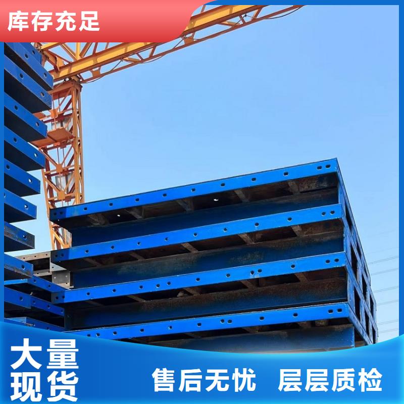 钢模板租赁出租墩柱钢模板租赁商家