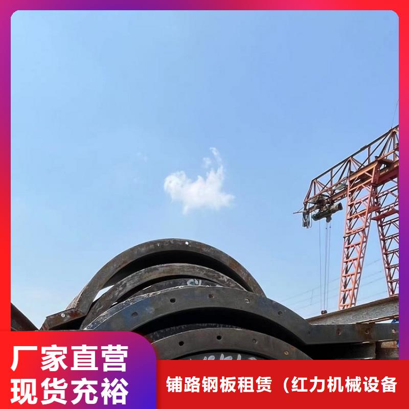 鋼模板租賃出租橋梁圓柱鋼模板租賃貼心服務(wù)