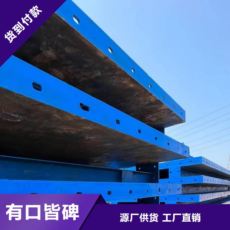 鋼模板租賃出租,【墩柱鋼模板租賃】廠家直銷放心