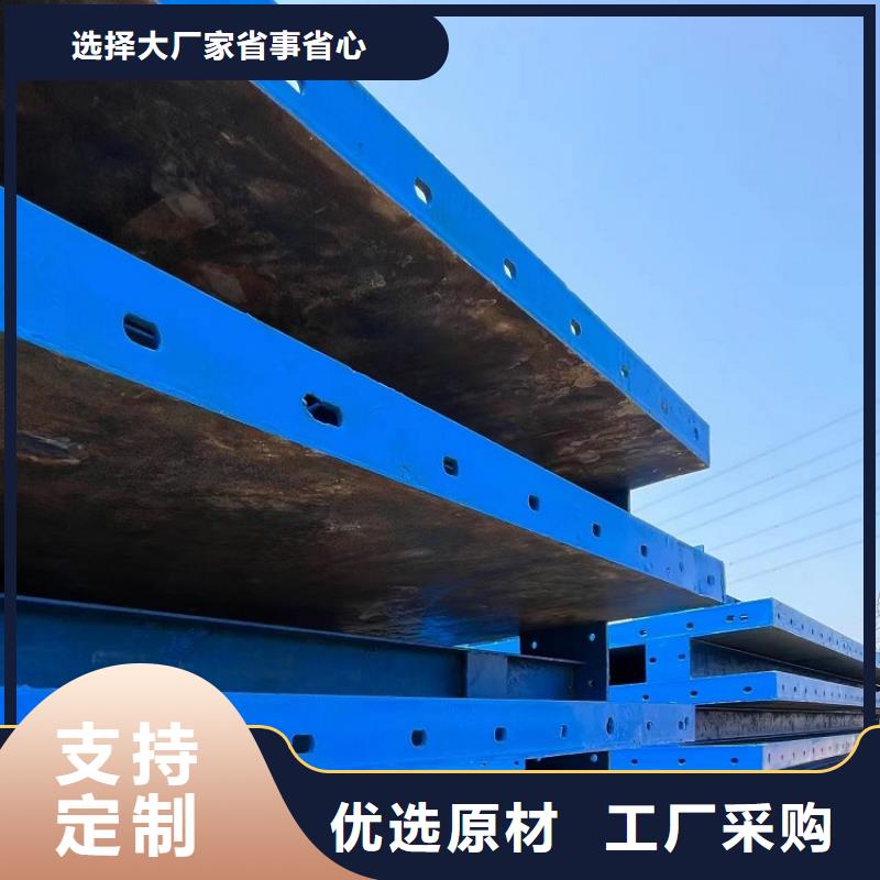 【鋼模板租賃出租橋梁大平模租賃源頭直供】