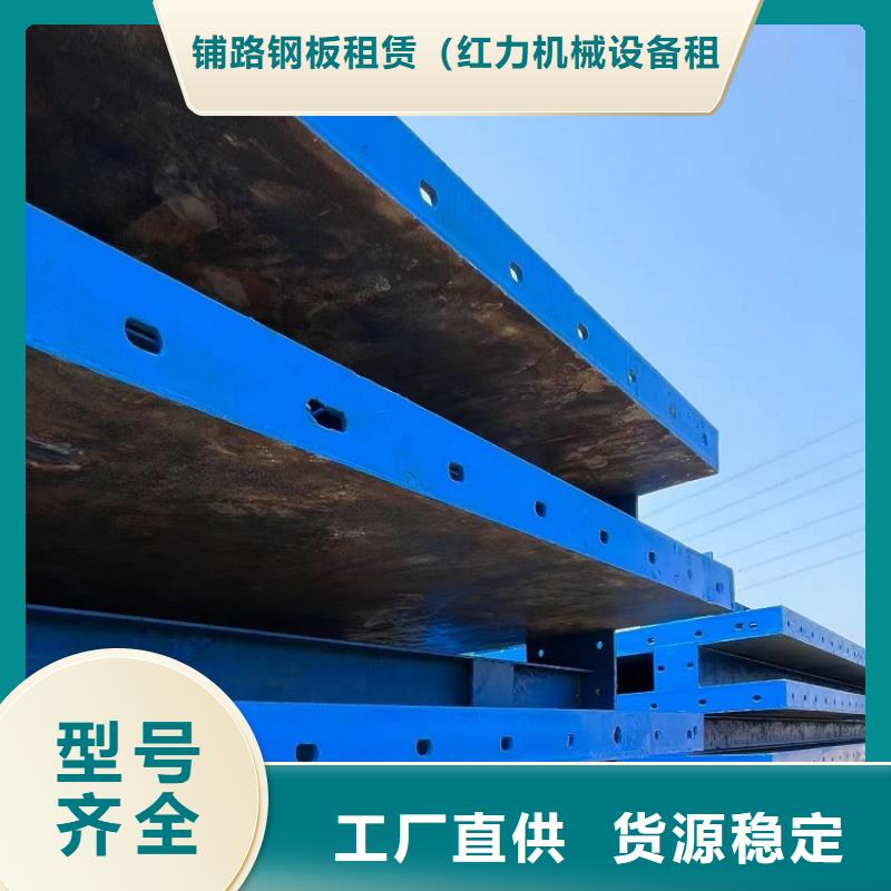 鋼模板租賃出租,護欄模板租賃本地配送