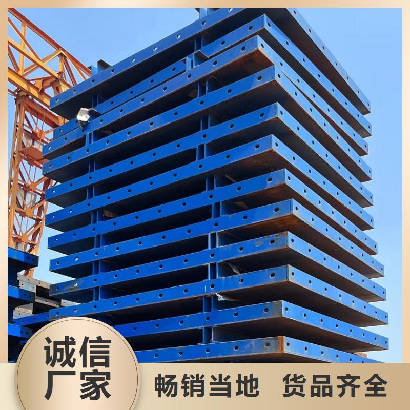 鋼模板租賃出租,承臺鋼模板租賃暢銷當(dāng)?shù)?></div>
				 
					                           <!--  判斷下如果客戶有視頻，顯示這段-->
                        <div   id=