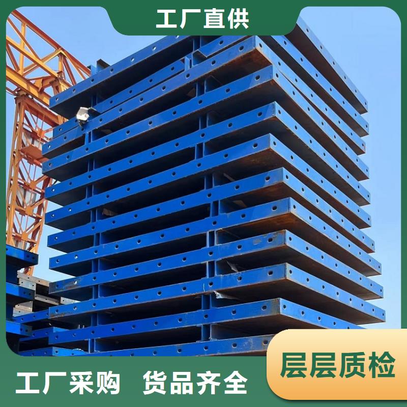 鋼模板租賃出租_承臺鋼模板出租專注生產(chǎn)制造多年