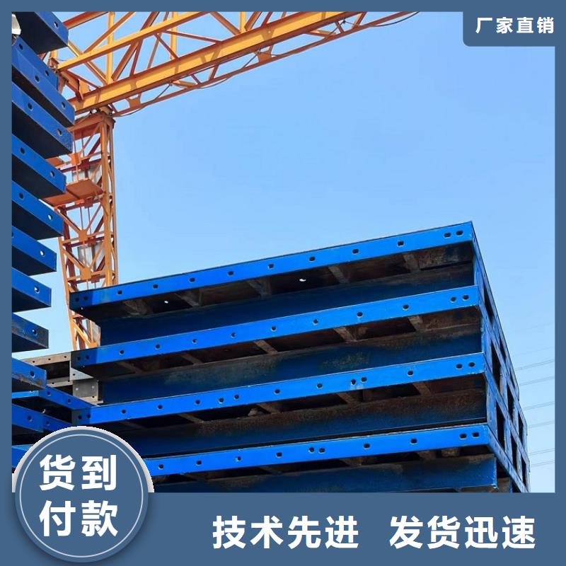 【鋼模板租賃出租懸臂掛籃租賃高品質(zhì)誠(chéng)信廠家】